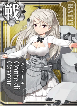 Conte di Cavour - 艦隊これくしょん -艦これ- 攻略 Wiki*